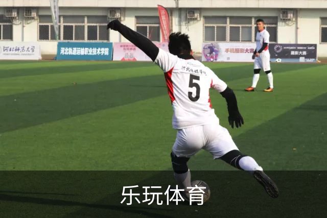 乐玩体育公司环境与团队介绍